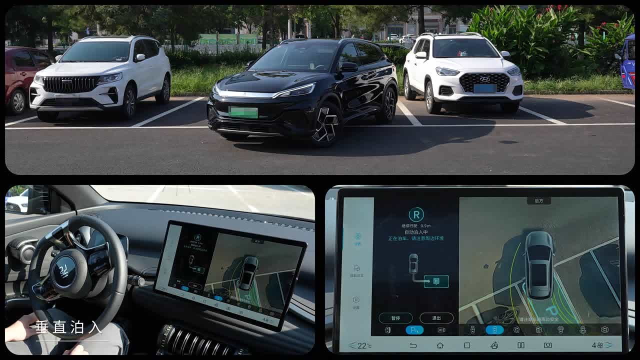 BYD Yuan PLUS 2026 2026款 630KM 卓越型