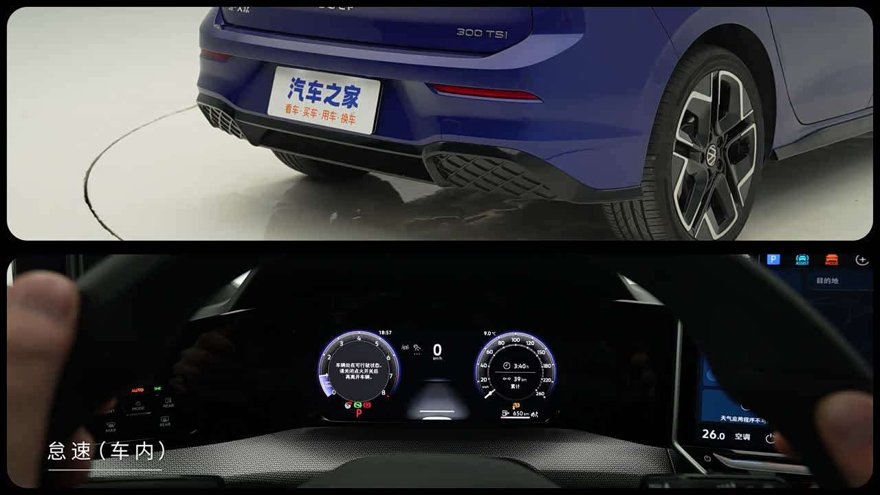 Volkswagen Golf 2026 2026款 300TSI Pro