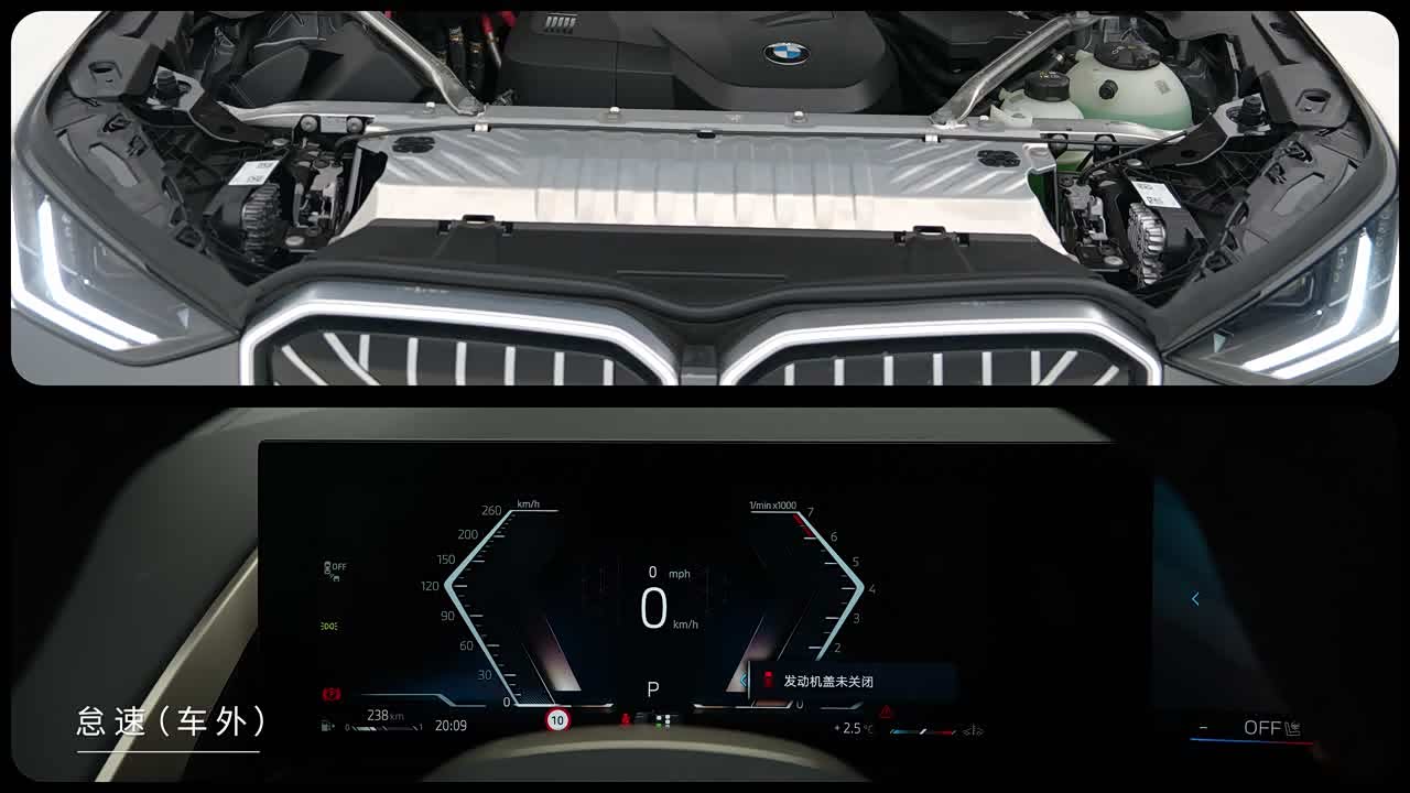 BMW X3 2026 2026款 xDrive30L 尊享型 M运动曜夜套装