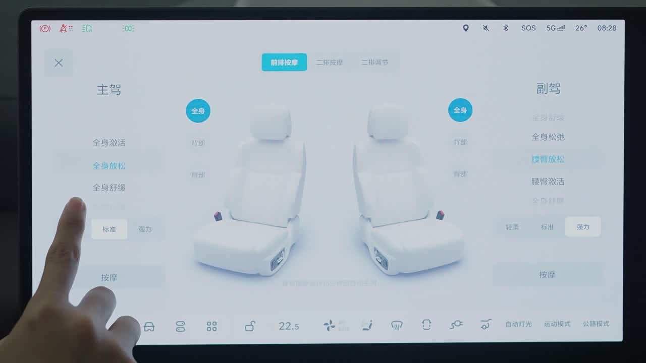 Li Auto MEGA 2025 2025款 Home 家庭特别版