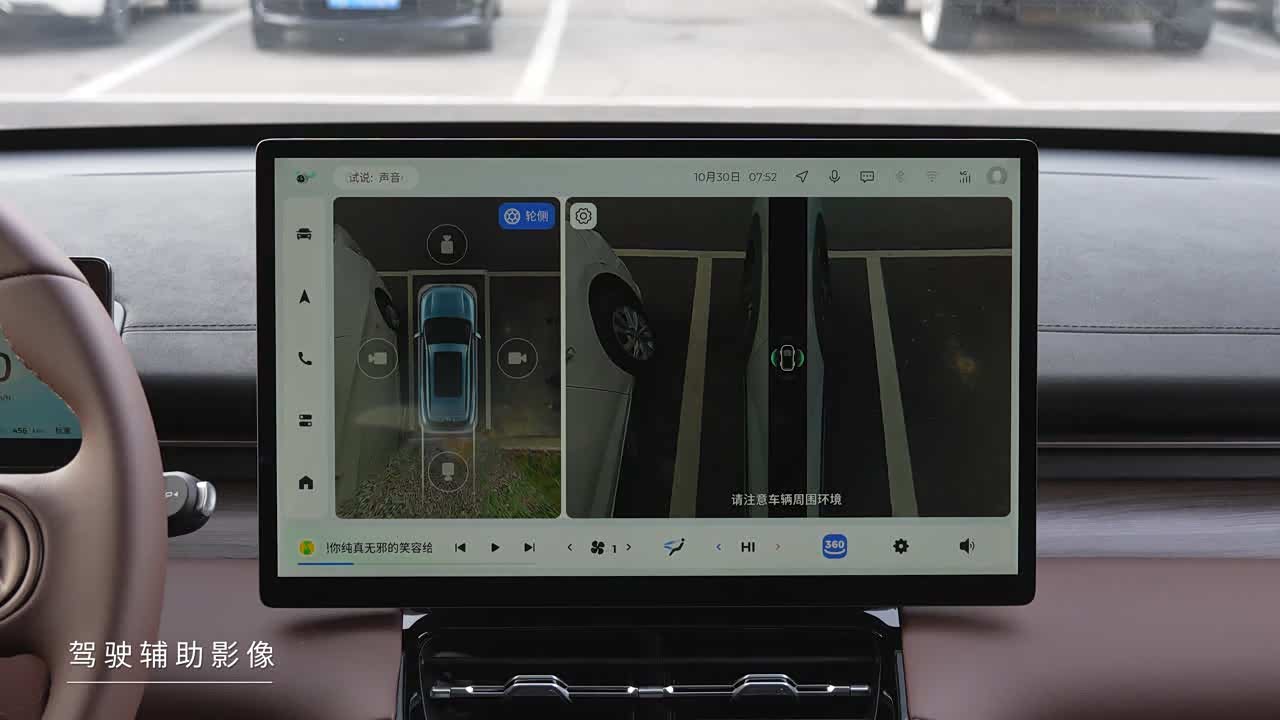 Wuling Motors Wuling Xingguang S 2025 2025款 130km 领航型