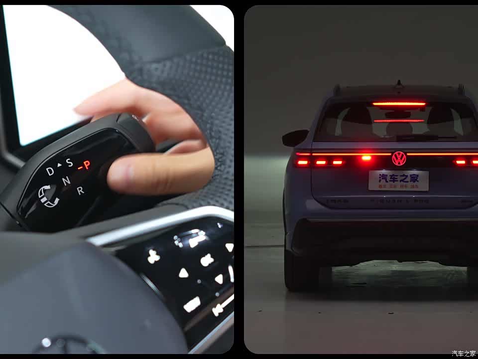 Volkswagen Tiguan L 2027 2027款 PRO 300TSI 两驱舒适版