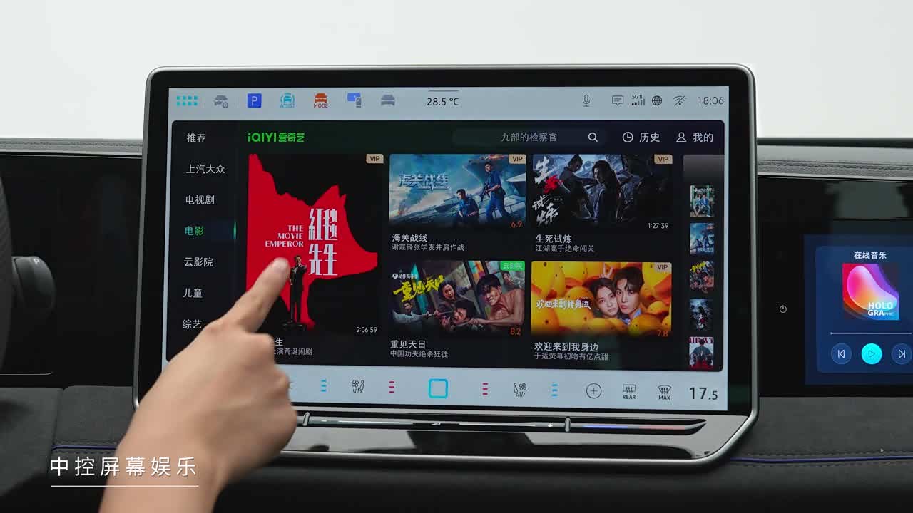 Volkswagen Tiguan L 2027 2027款 PRO 300TSI 两驱舒适版