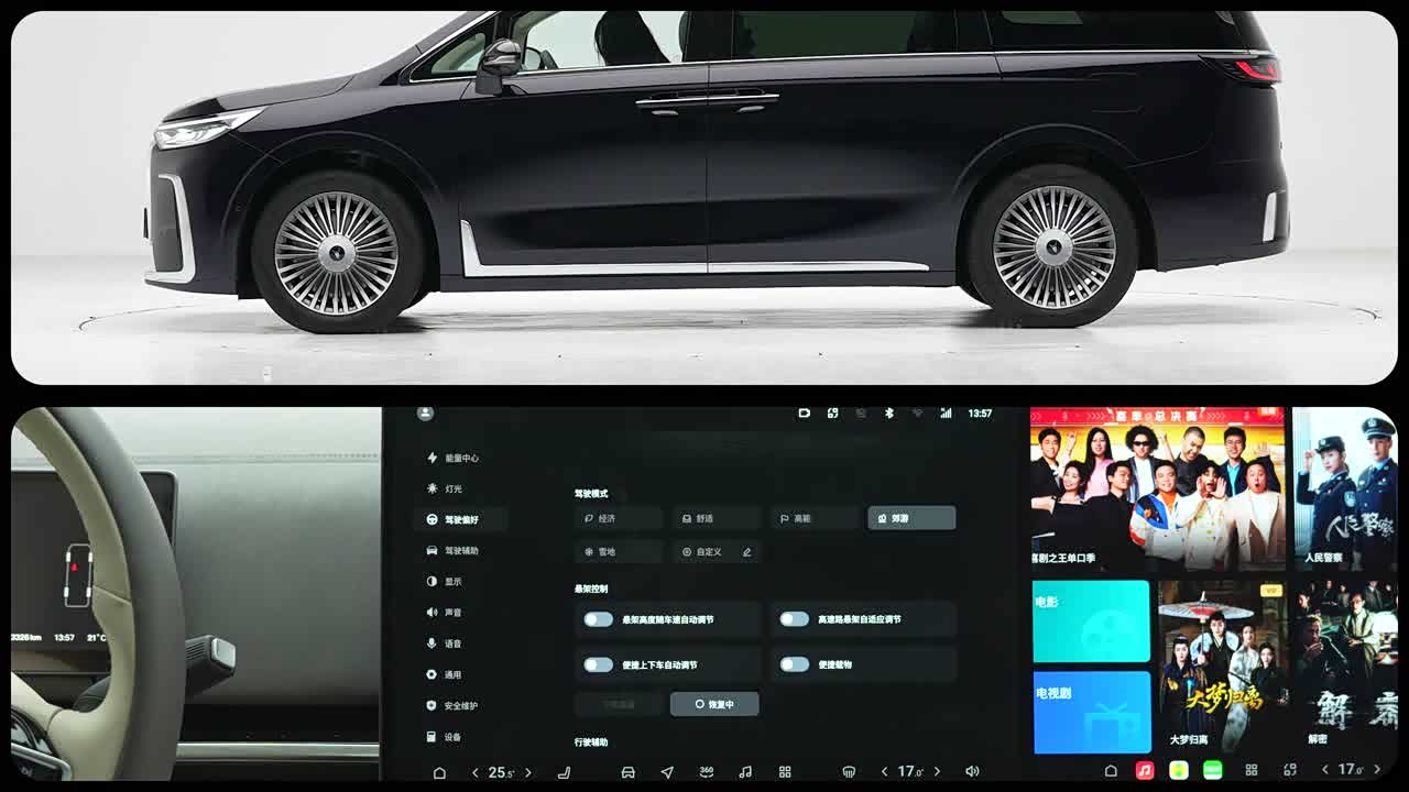 Voyah Auto Voyah Dreamer 2027 2027款 PHEV 冠军版