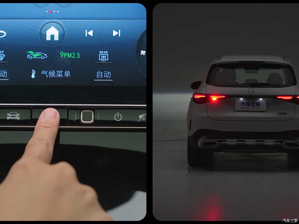 Mercedes-Benz GLC 2026 2026款 改款 GLC 300 L 4MATIC 动感型 7座