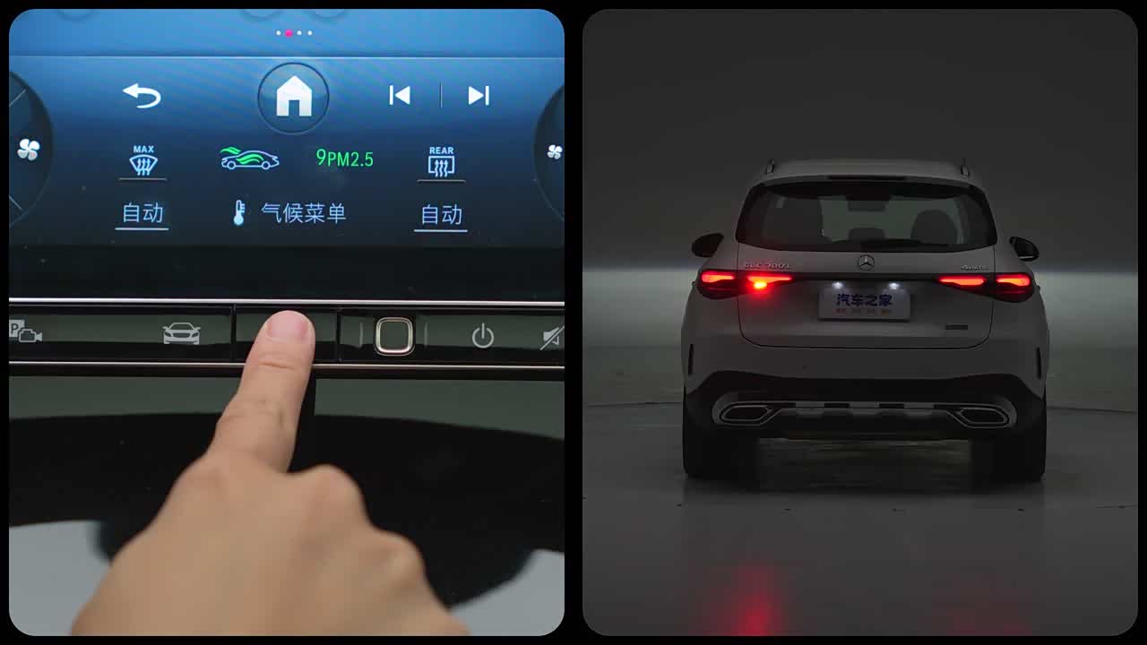 Mercedes-Benz GLC 2026 2026款 改款 GLC 300 L 4MATIC 动感型 7座