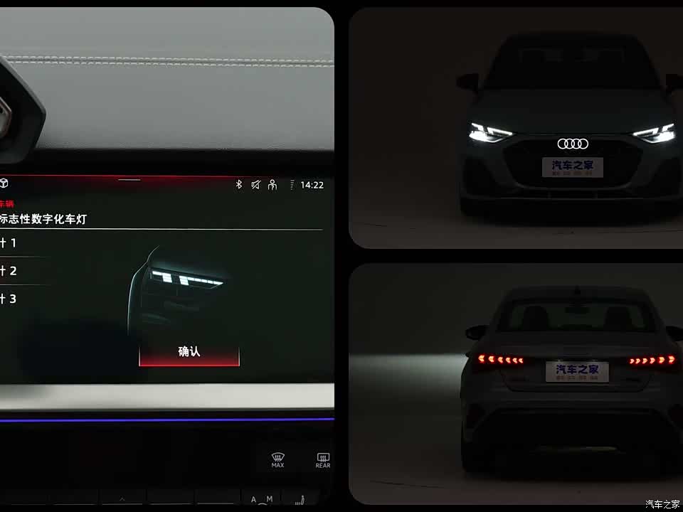 Photo 4 - Audi A3