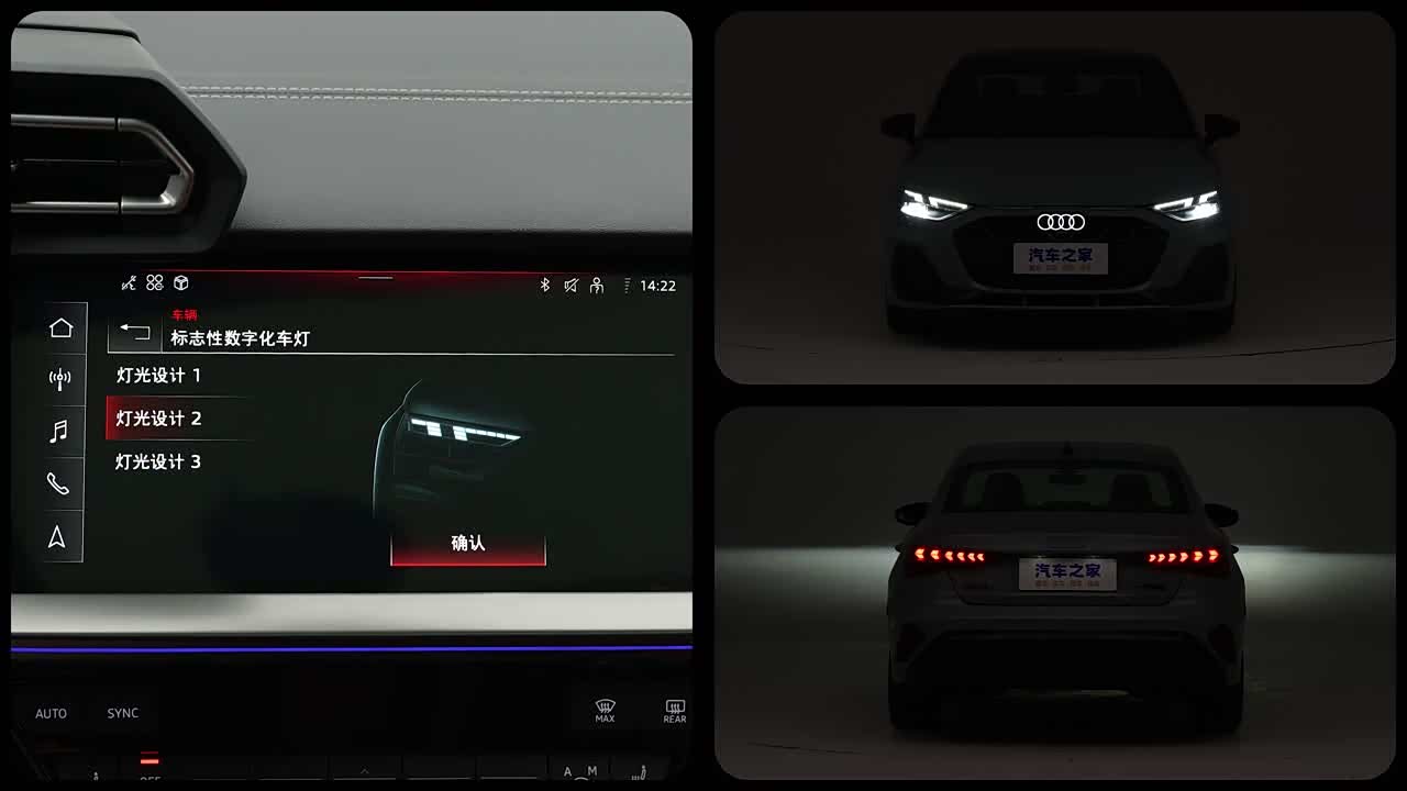 Audi A3 2026 2026款 A3L Limousine 35TFSI 飞驰尊享型 +豪华臻选包