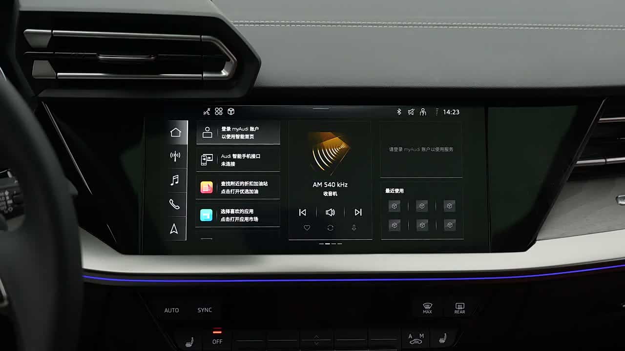 Audi A3 2026 2026款 A3L Limousine 35TFSI 飞驰尊享型 +豪华臻选包