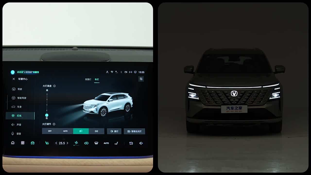 Changan CS75 PLUS 2026 2026款 第四代 2.0T 新蓝鲸 天枢擎云型