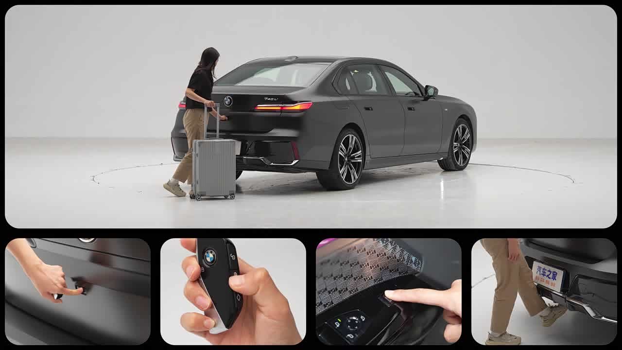 BMW 7 Series 2026 2026款 740Li 尊享型 M运动套装