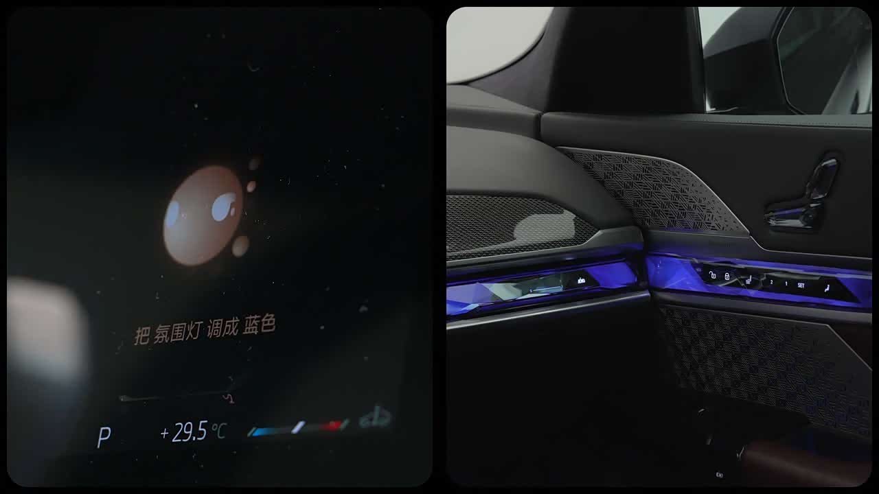 BMW 7 Series 2026 2026款 740Li 尊享型 M运动套装