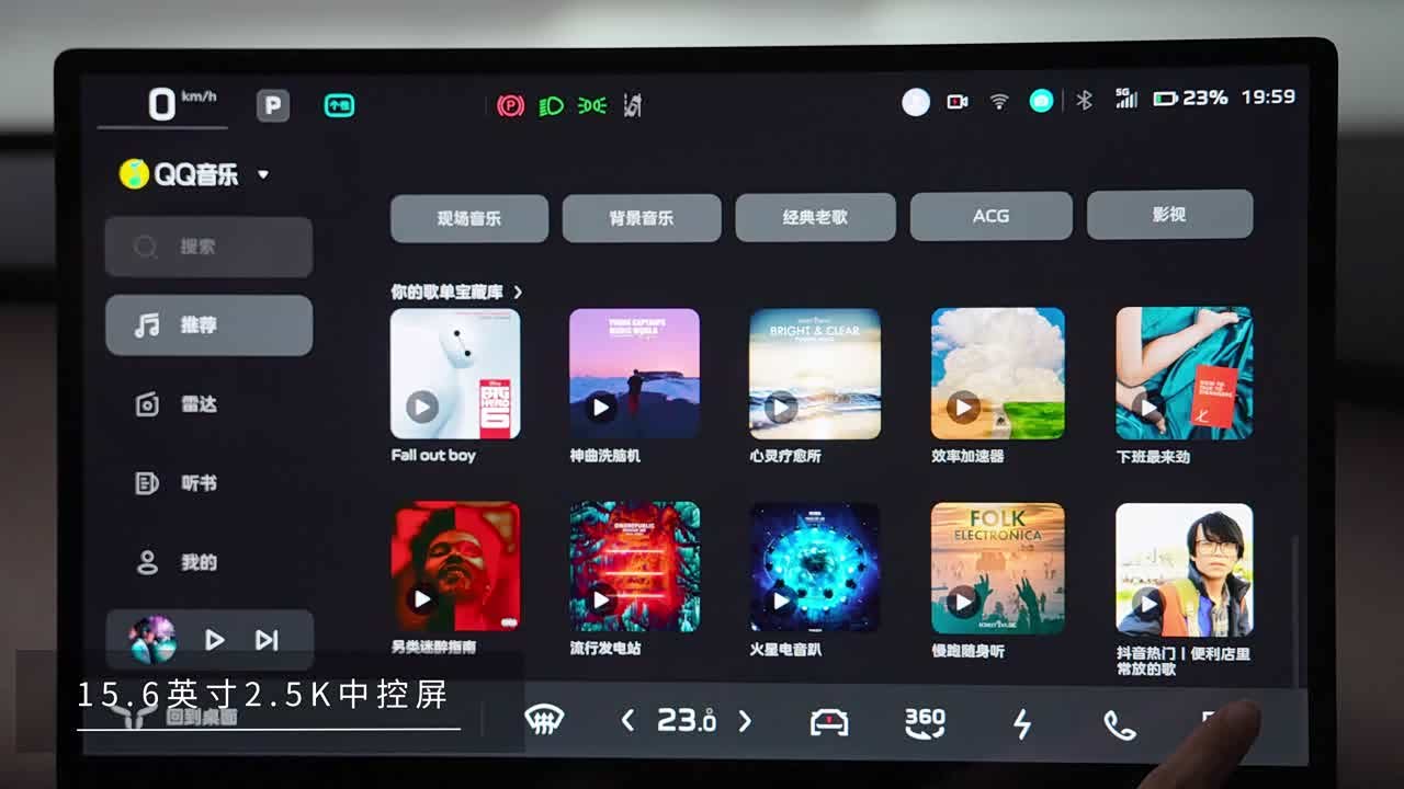 Hongqi Tiangong 05 2026 2026款 550 青春版