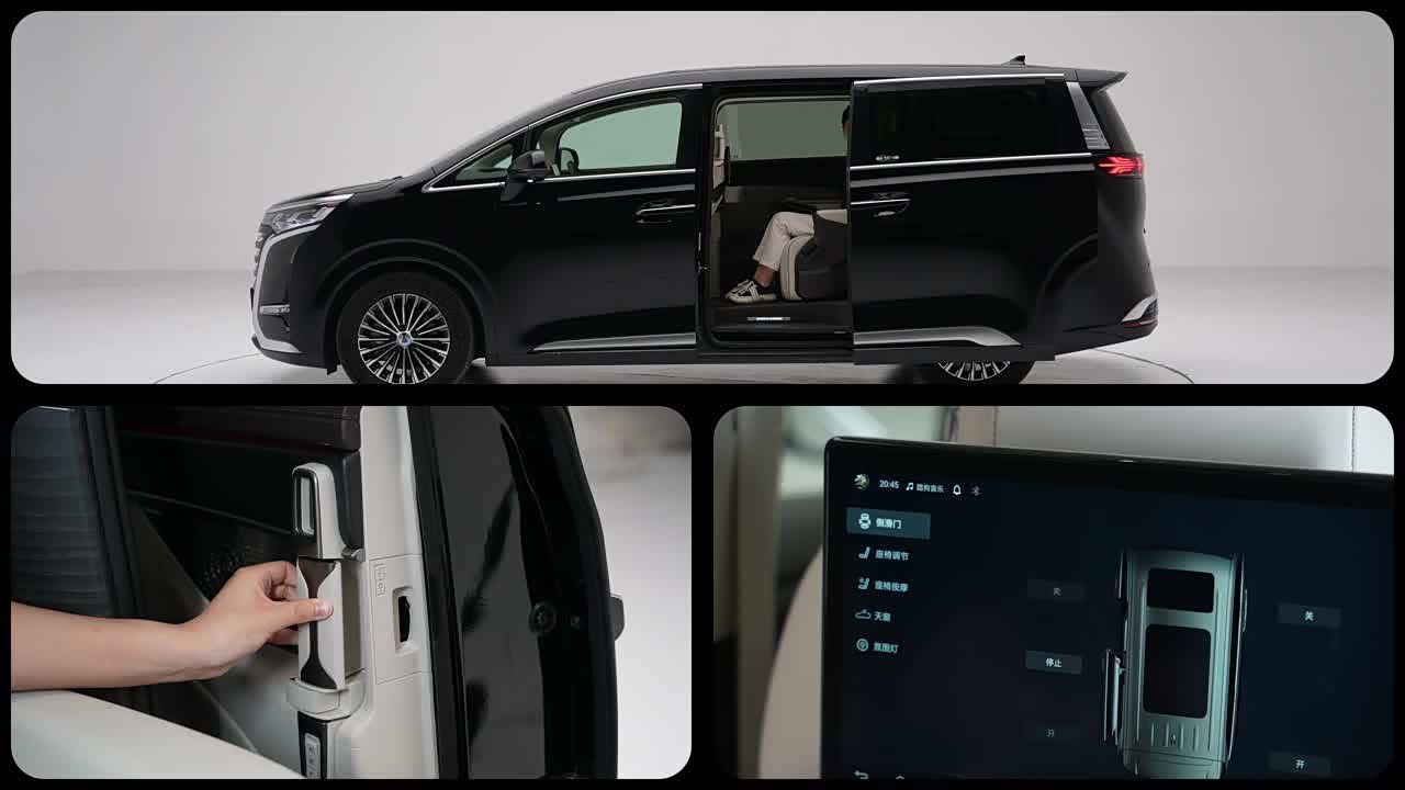 Denza D9 2026 2026款 第二代 DM-i 四驱闪充豪华型