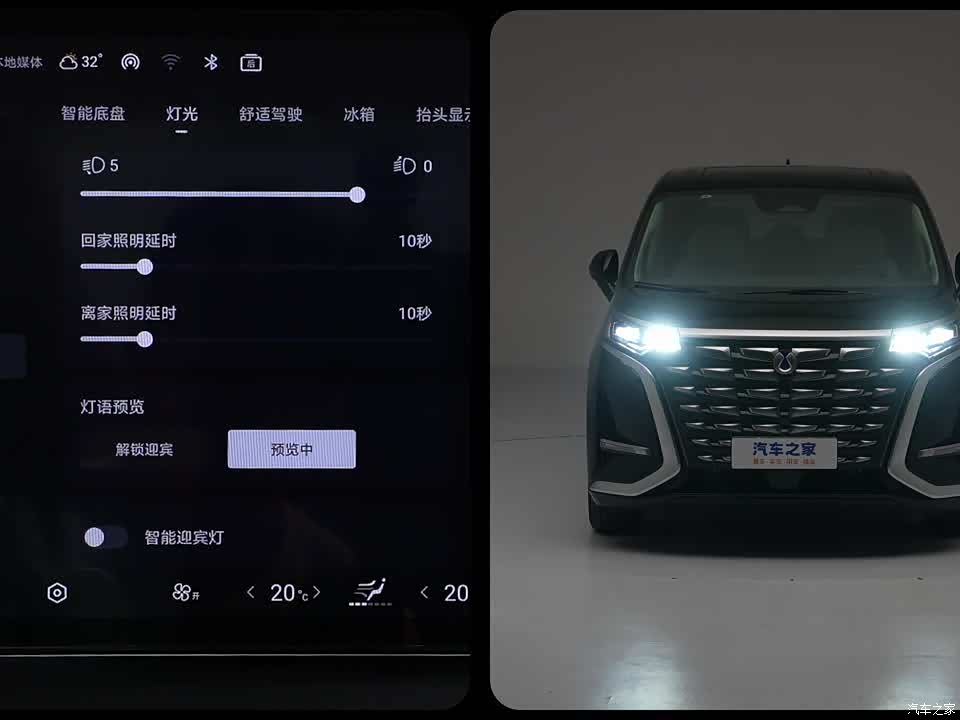 Denza D9 2026 2026款 第二代 DM-i 四驱闪充豪华型