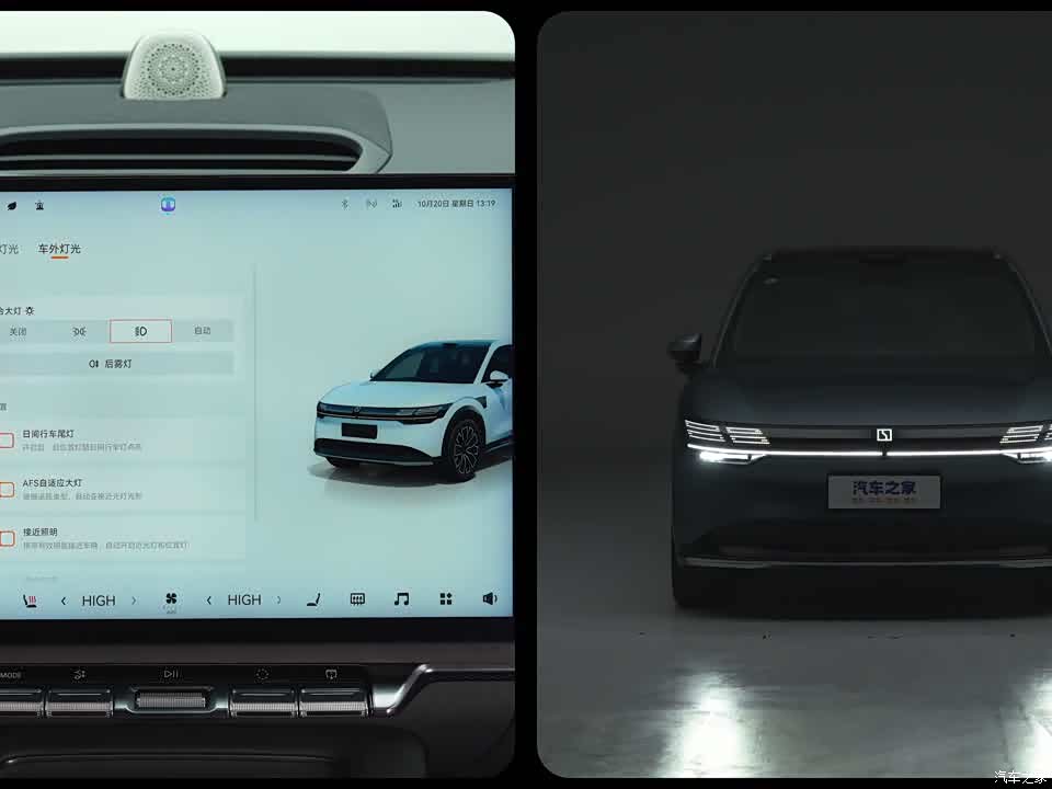 ZEEKR 7X 2026 2026款 103kWh 后驱MAX版