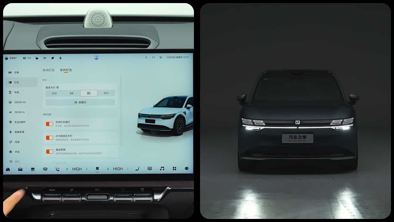 ZEEKR 7X 2026 2026款 103kWh 后驱MAX版