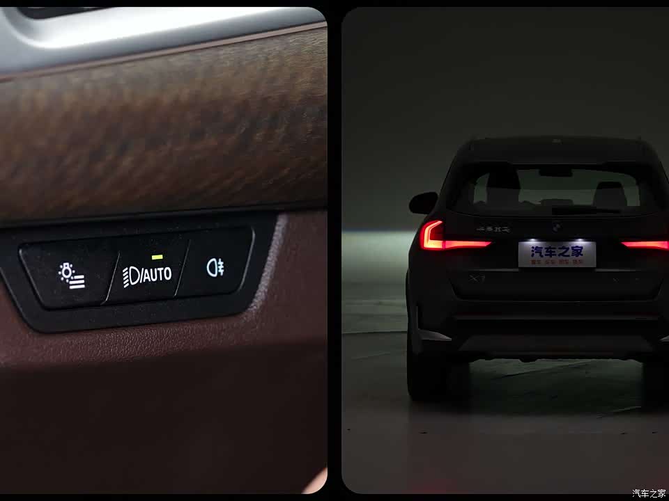 BMW X1 2026 2026款 sDrive25Li M运动套装