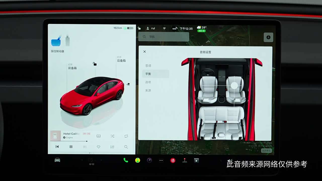 Tesla Model 3 2025 2025款 改款 后轮驱动版