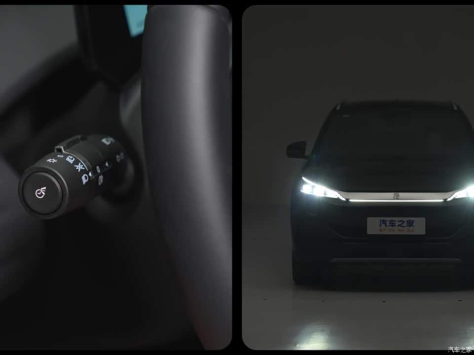 BYD Yuan PLUS 2026 2026款 630KM 卓越型