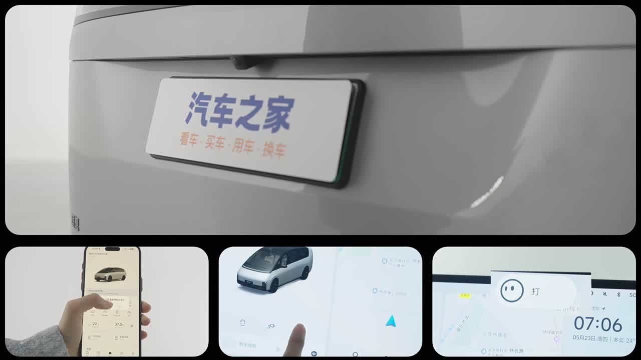 Li Auto MEGA 2025 2025款 Home 家庭特别版