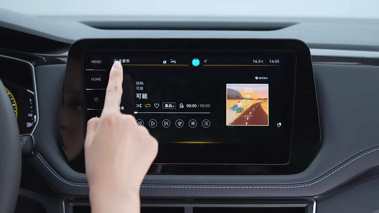 Volkswagen Tharu 2026 2026款 新锐 1.5L 锐意版