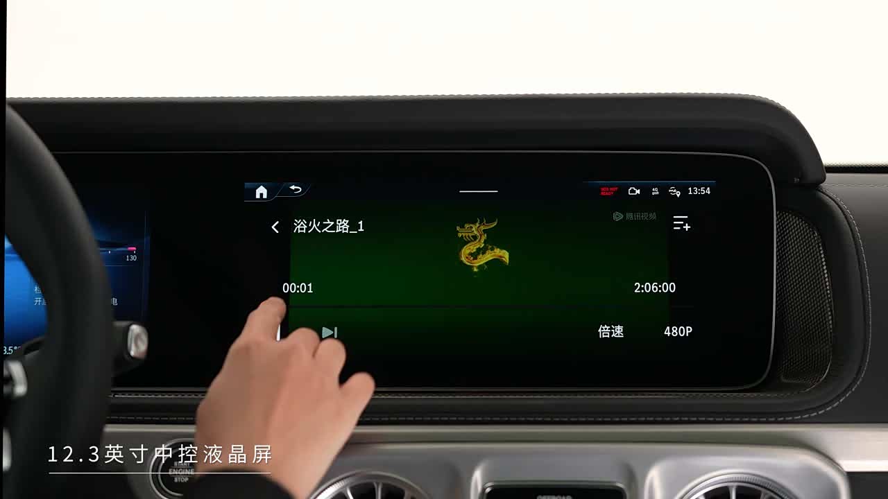 Mercedes-Benz G-Class 2026 2026款 G 500