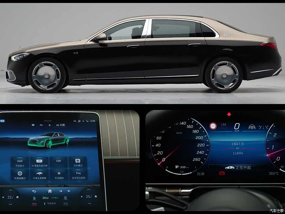 Mercedes-Benz Maybach S-Class 2026 2026款 S 680 4MATIC 极夜版