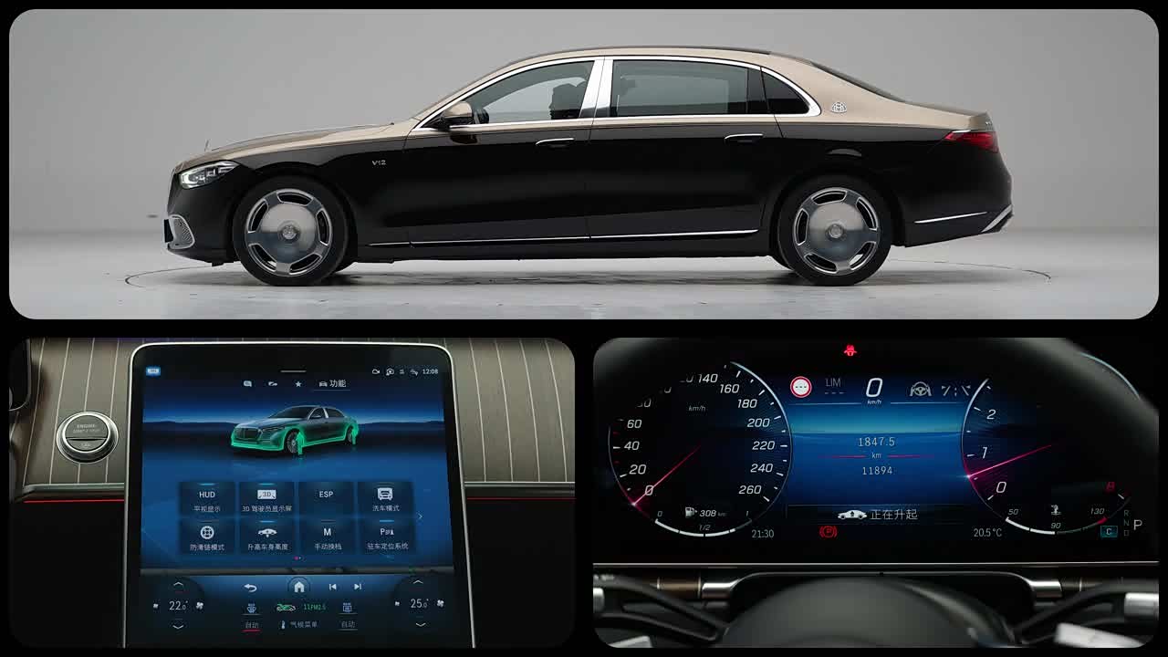Mercedes-Benz Maybach S-Class 2026 2026款 S 680 4MATIC 极夜版