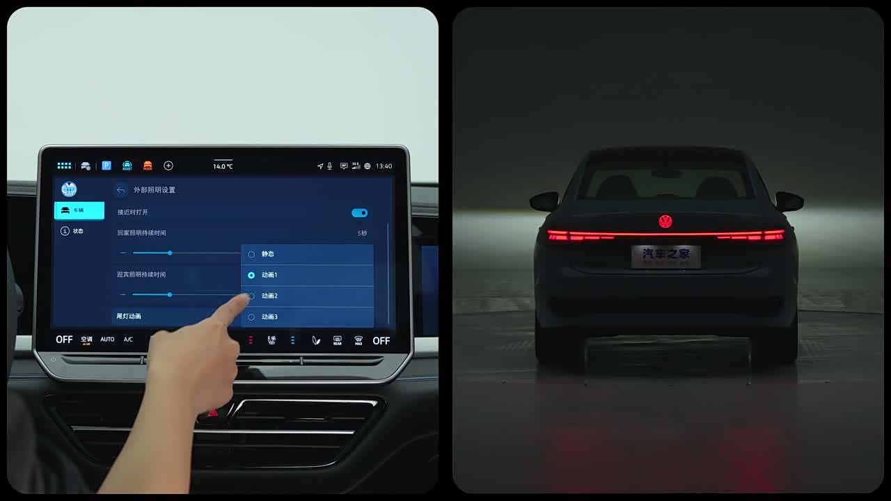 Фото 9 - Volkswagen Passat
