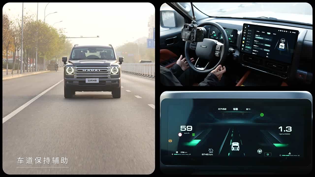 Haval H9 2026 2026款 2.4T 柴油四驱拓境版