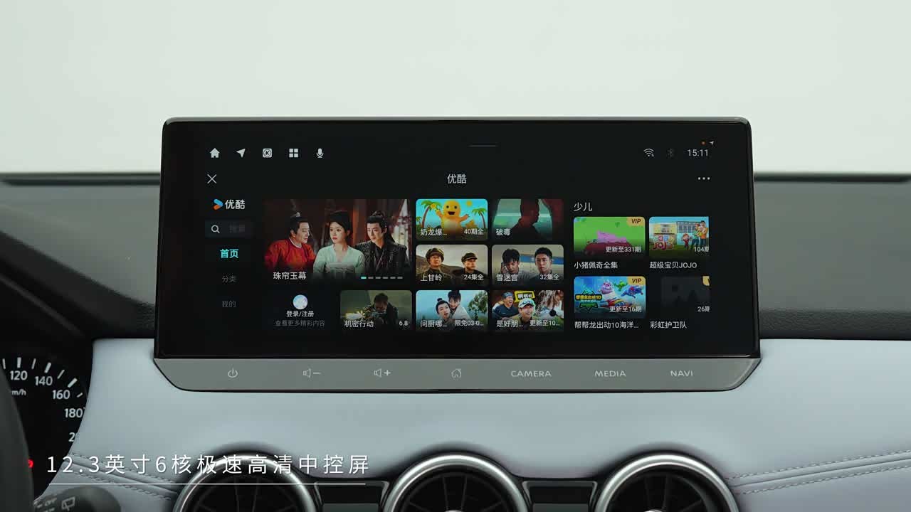 Nissan Qashqai 2025 2025款 改款 荣誉 2.0L CVT XV真心版
