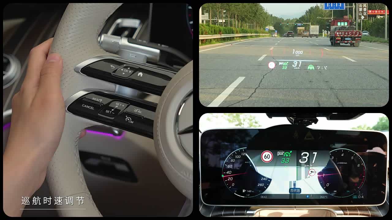 Mercedes-Benz S-Class 2026 2026款 S 400 L 特别版