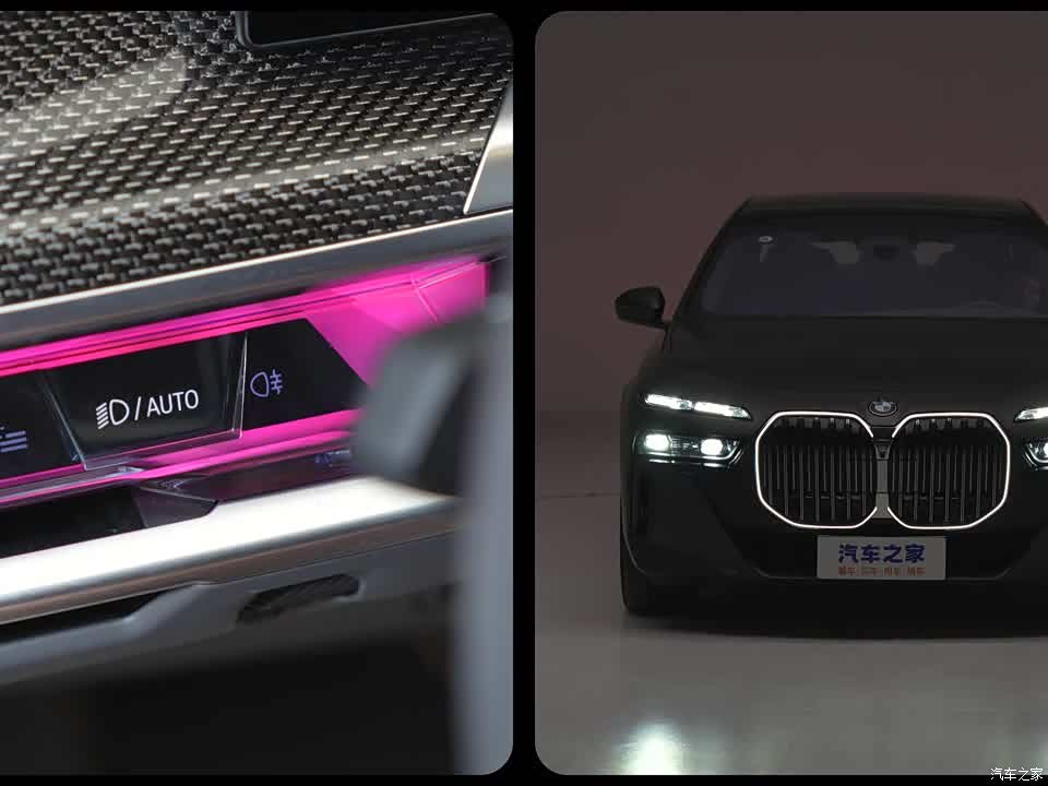 BMW 7 Series 2026 2026款 740Li 尊享型 M运动套装