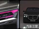 Фото 2 - BMW 7 Series