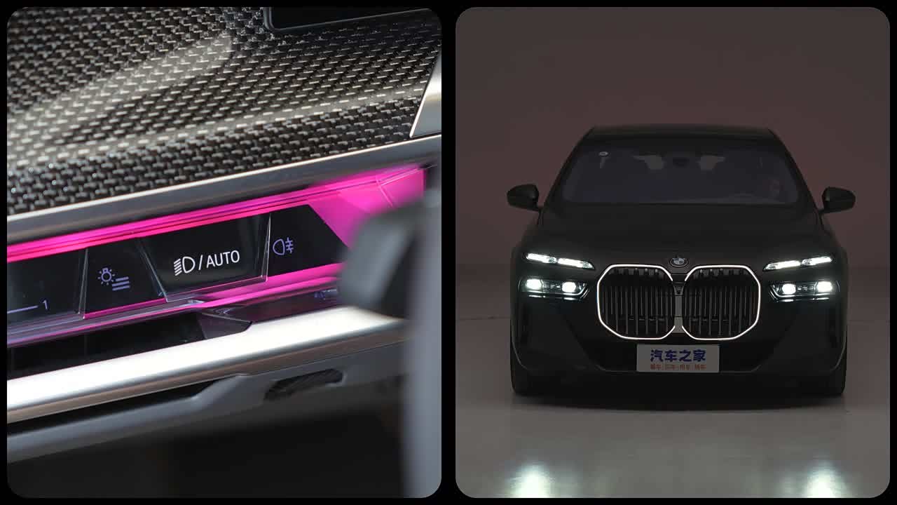 BMW 7 Series 2026 2026款 740Li 尊享型 M运动套装