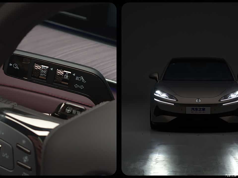 Denza Z9GT 2026 2026款 易三方闪充性能型
