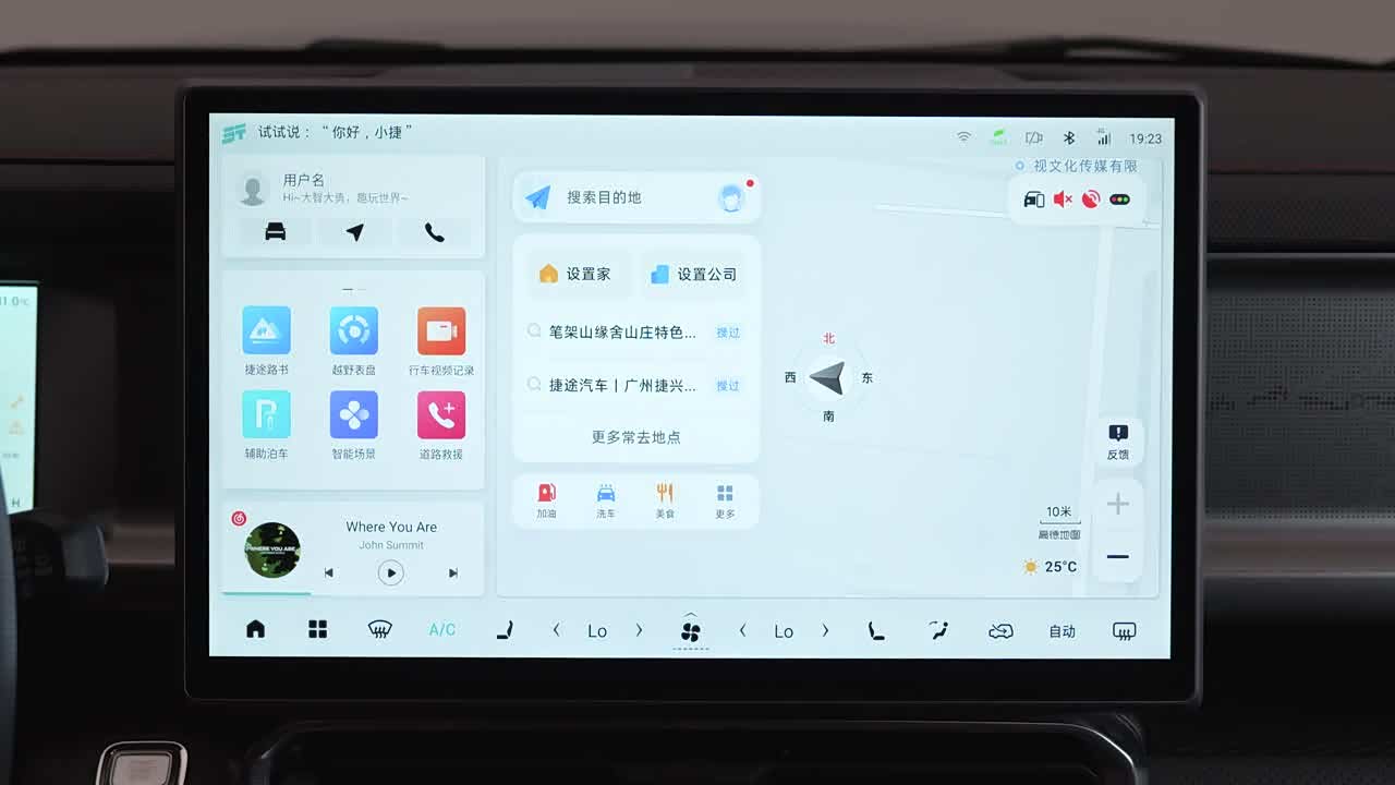 Jetour Traveler 2026 2026款 2.0TD DCT 骏马版  XWD发现