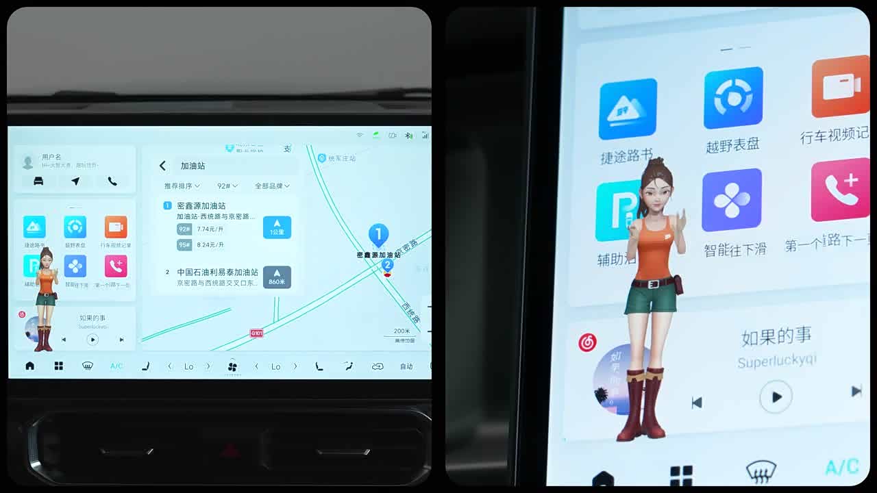 Jetour Traveler 2026 2026款 2.0TD DCT 骏马版  XWD发现