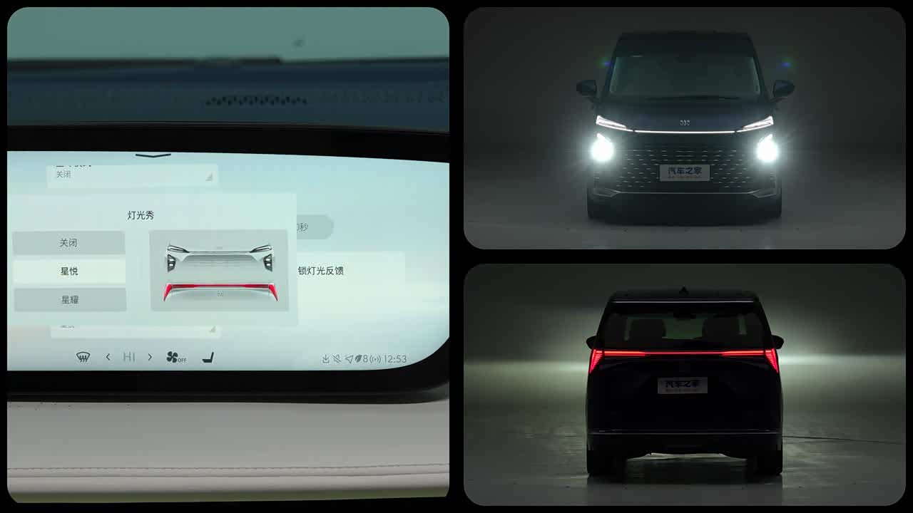 Buick GL8 New Energy 2026 2026款 陆尚 舒适DG版