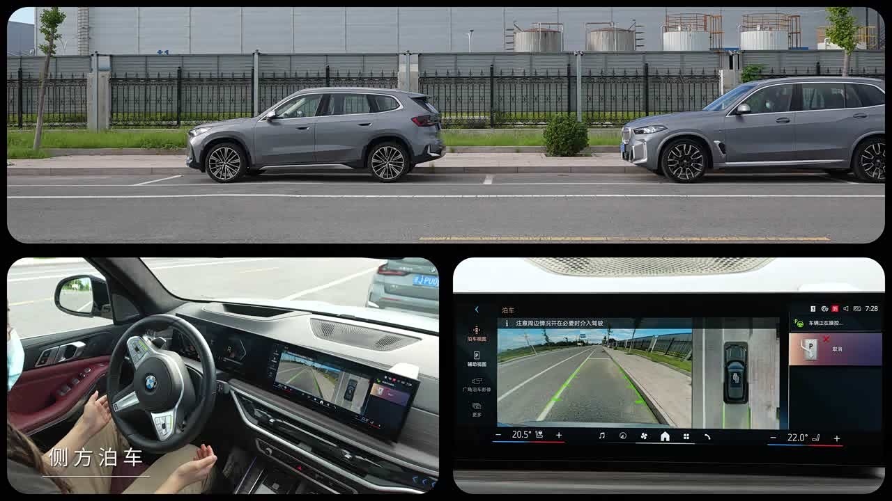 BMW X5 2026 2026款 xDrive 40Li 马年版