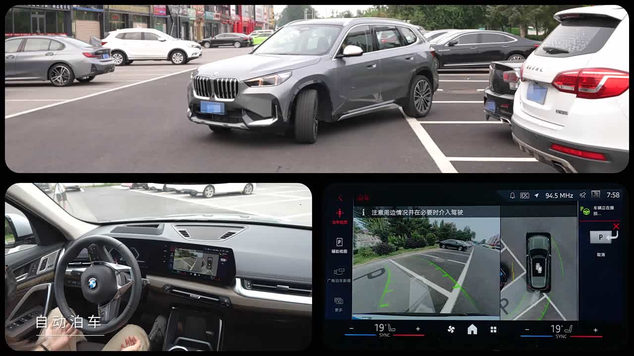 BMW X1 2026 2026款 sDrive25Li M运动套装