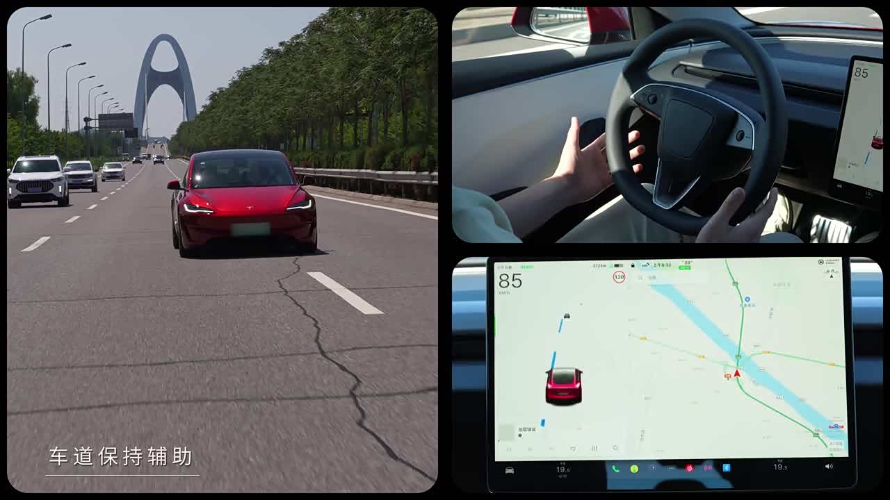 Tesla Model 3 2025 2025款 改款 后轮驱动版