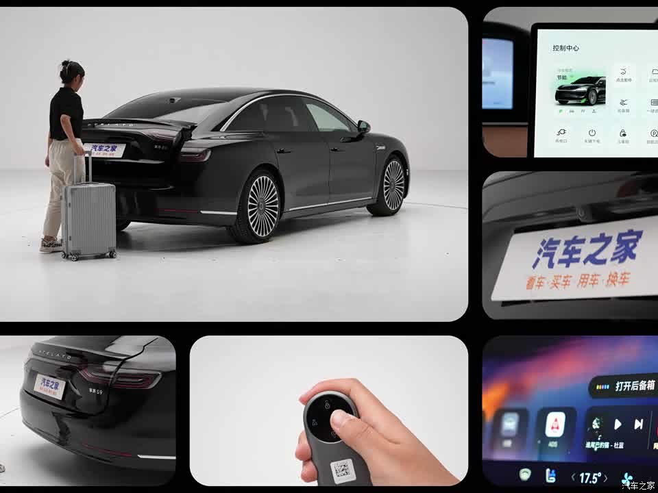 Xiangjie Enjoy World S9 2026 2026款 增程 Max 后驱 37kWh (896线激光雷达）
