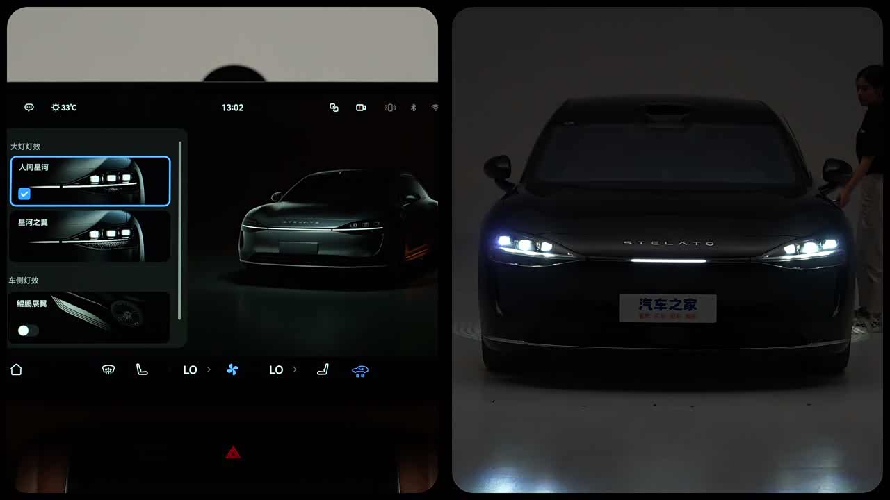 Xiangjie Enjoy World S9 2026 2026款 增程 Max 后驱 37kWh (896线激光雷达）