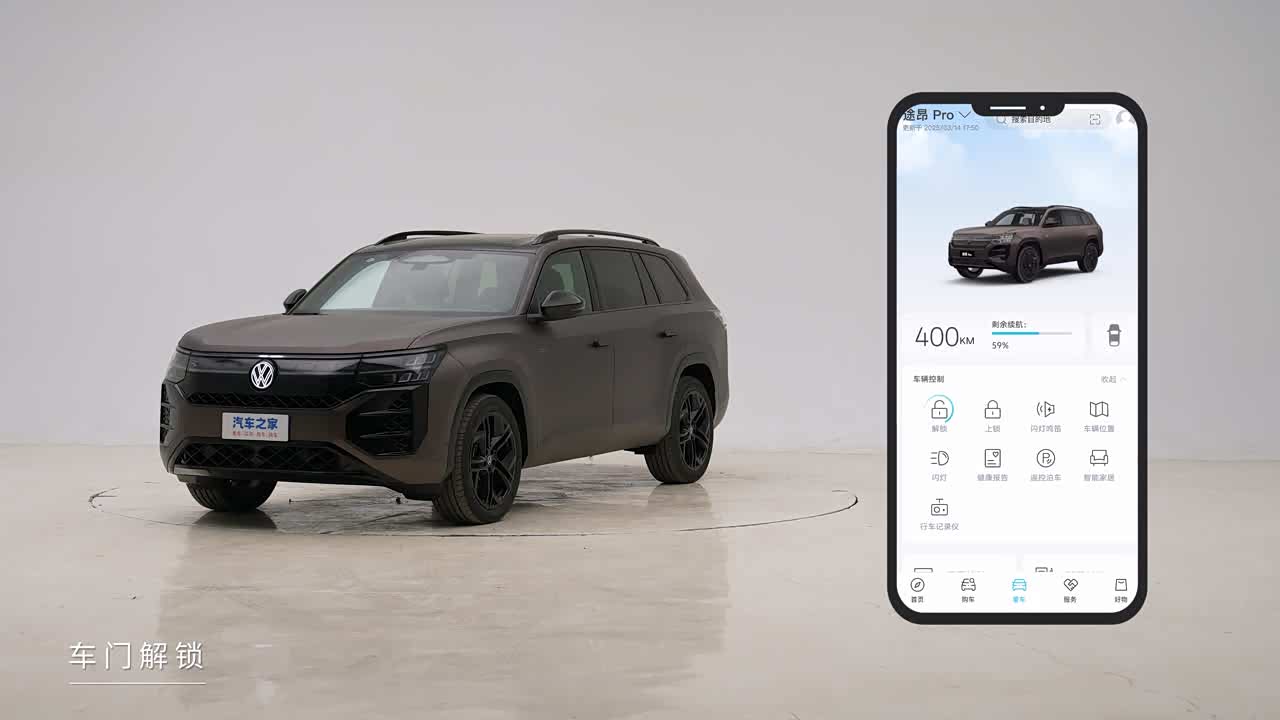 Volkswagen Teramont 2026 2026款 途昂 Pro 380TSI 两驱越境版