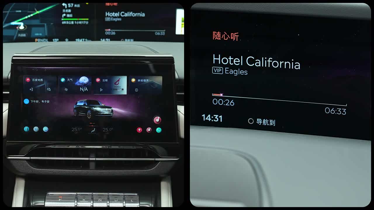 Lincoln Nautilus 2026 2026款 2.0T 四驱亚特兰蒂斯尊享版