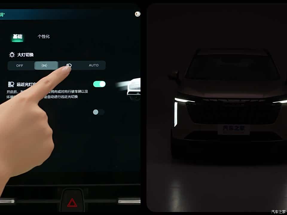 Photo 2 - Haval H6