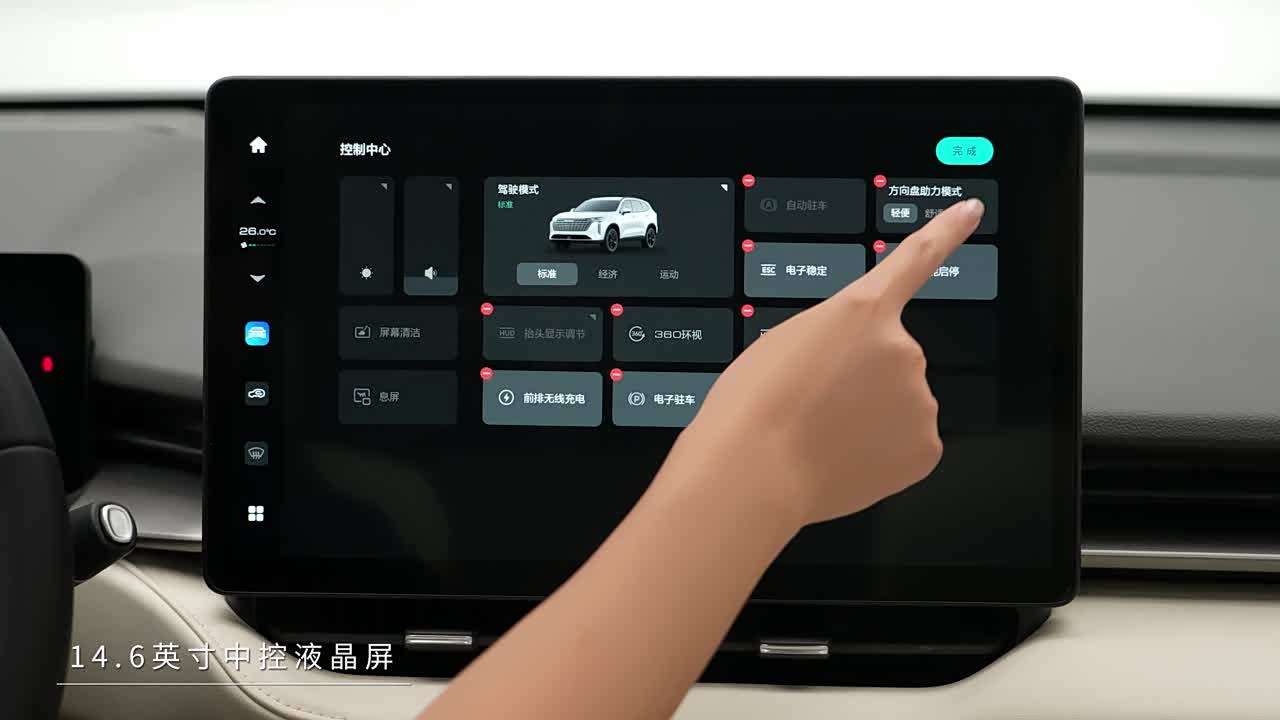 Haval H6 2026 2026款 1.5T 两驱经典版