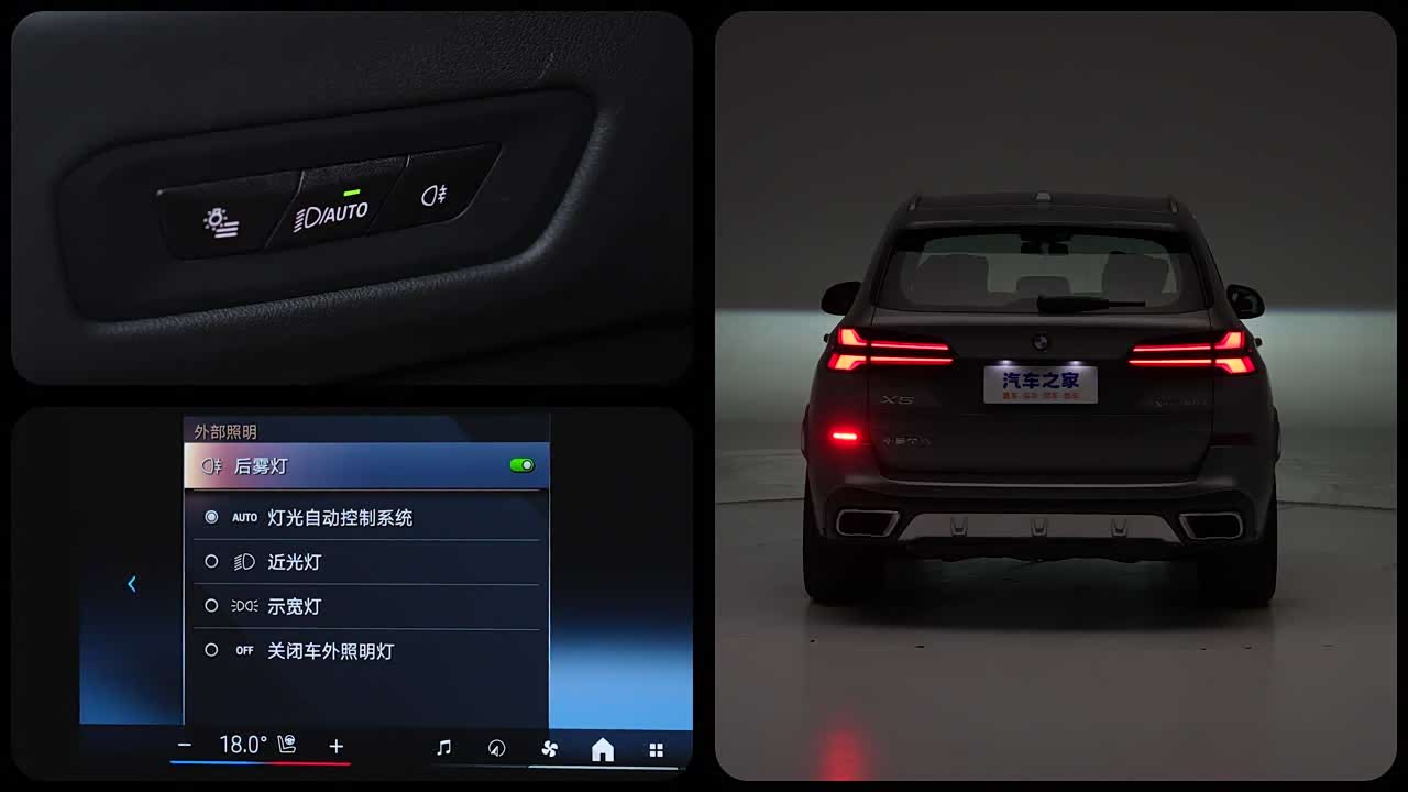 BMW X5 2026 2026款 xDrive 40Li 马年版